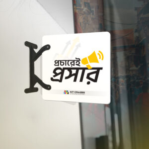 PVC BellSign